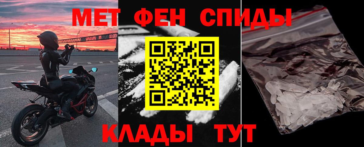 АМФЕТАМИН Premium  АМФЕТАМИН  Выкса  Вход с VPN 