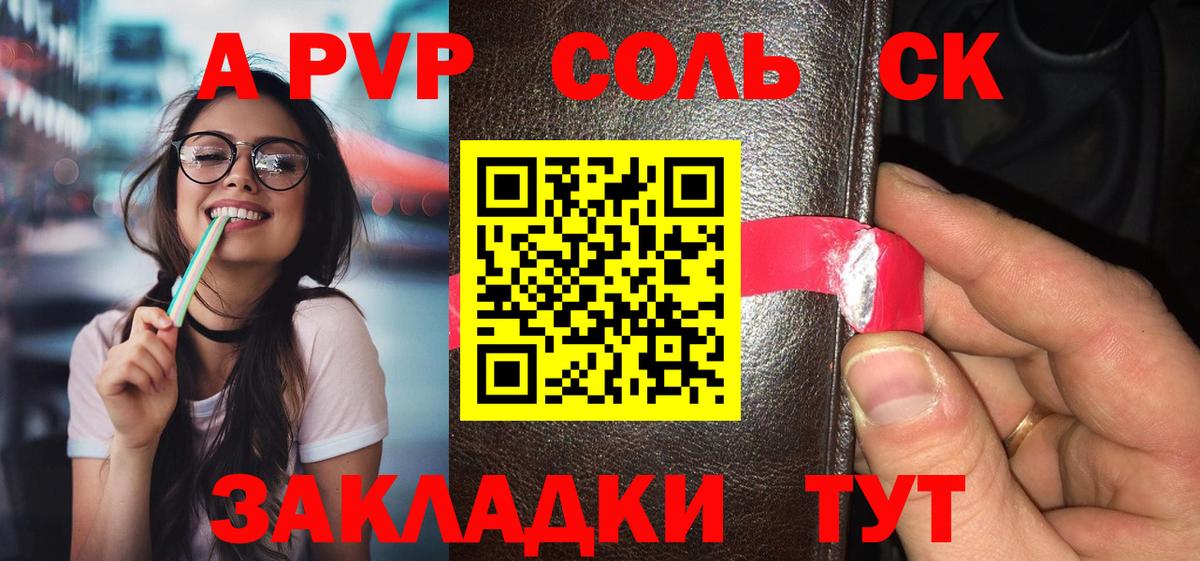 А ПВП крисы CK  Alpha PVP VHQ  Alpha-PVP  Выкса  Вход с VPN 