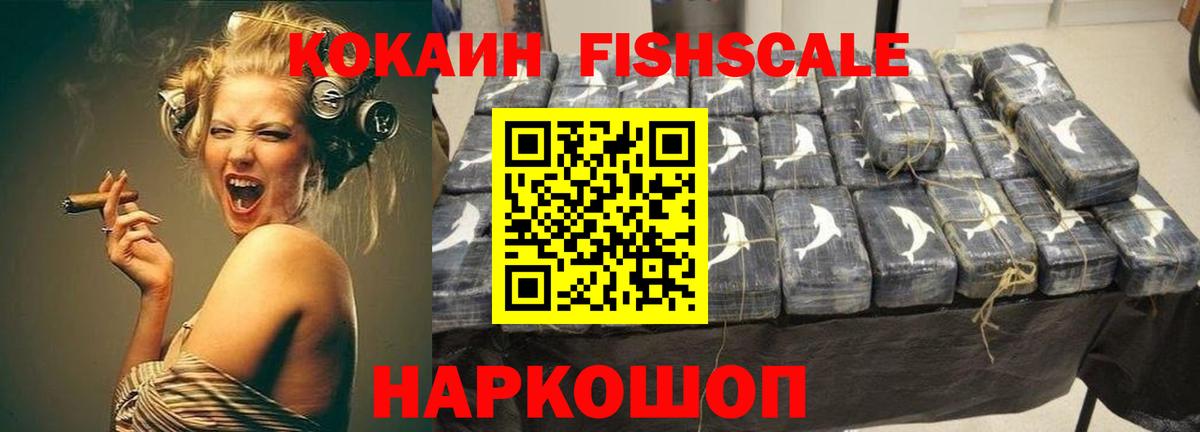 КОКАИН Перу  Вход с VPN  Выкса  КОКАИН Колумбийский 