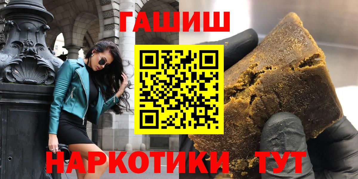 Выкса  ГАШ Cannabis  ГАШИШ  Вход с VPN  купить  цена  ГАШИШ Premium 