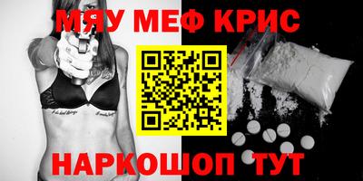 кокаин Аргун