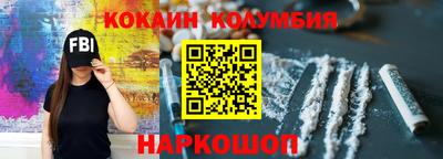 бутират Апрелевка