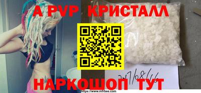 бутират Апрелевка
