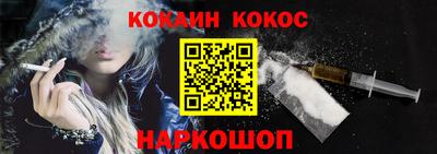 мяу мяу кристалл Апшеронск