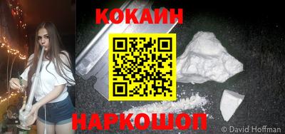 мяу мяу кристалл Апшеронск
