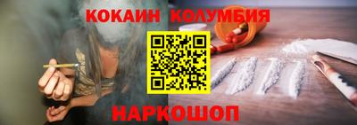 мяу мяу кристалл Апшеронск