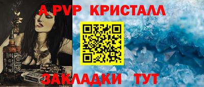 бутират Апрелевка
