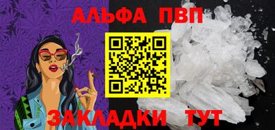 кокаин Аргун