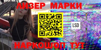 мяу мяу кристалл Апшеронск