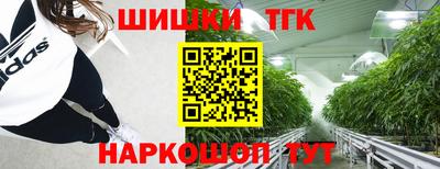 бутират Апрелевка