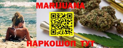 бутират Апрелевка