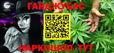 кокаин Аргун