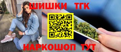 мяу мяу кристалл Апшеронск