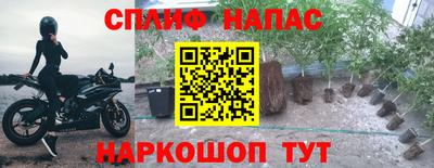 мяу мяу кристалл Апшеронск