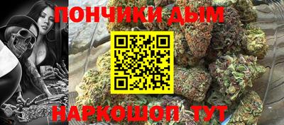 мяу мяу кристалл Апшеронск