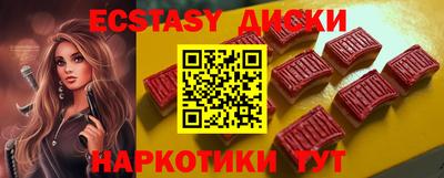 кокаин Аргун