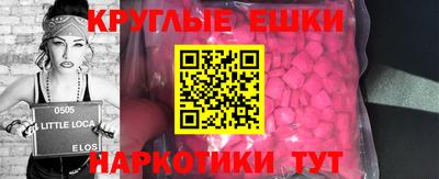 бутират Апрелевка