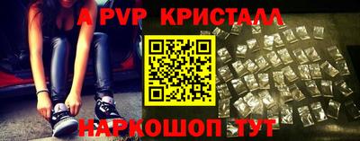 кокаин Аргун