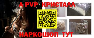 бутират Апрелевка