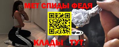 молекула духа Балашиха