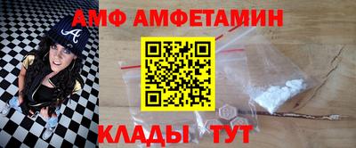 мяу мяу кристалл Апшеронск