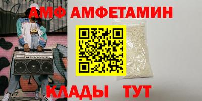 кокаин Аргун
