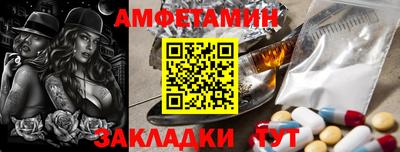 мяу мяу кристалл Апшеронск
