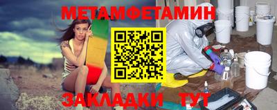 бутират Апрелевка