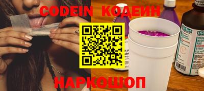 бутират Апрелевка