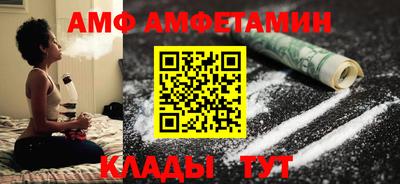 мяу мяу кристалл Апшеронск