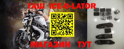 мяу мяу кристалл Апшеронск
