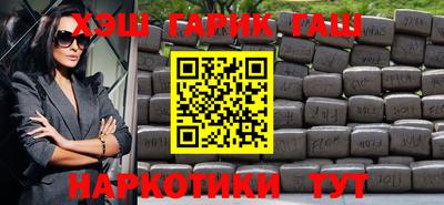 бутират Апрелевка