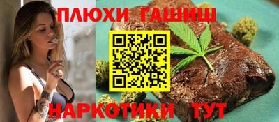 мяу мяу кристалл Апшеронск