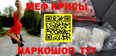 бутират Апрелевка