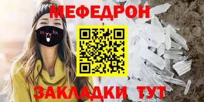 бутират Апрелевка