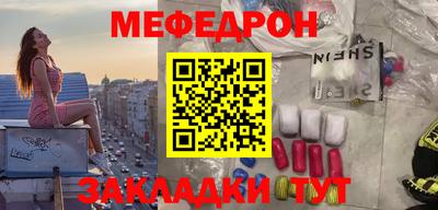бутират Апрелевка
