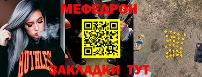 кокаин Аргун