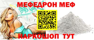кокаин Аргун