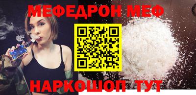 кокаин Аргун