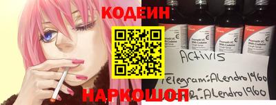 бутират Апрелевка