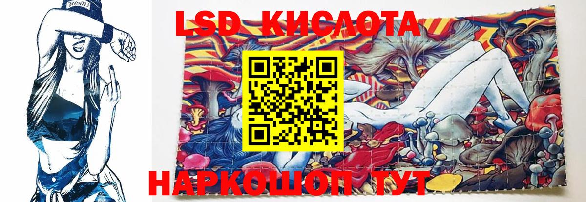 Выкса  Лсд 25 экстази ecstasy  Вход с VPN  кракен tor  Лсд 25 экстази кислота  ЛСД экстази 