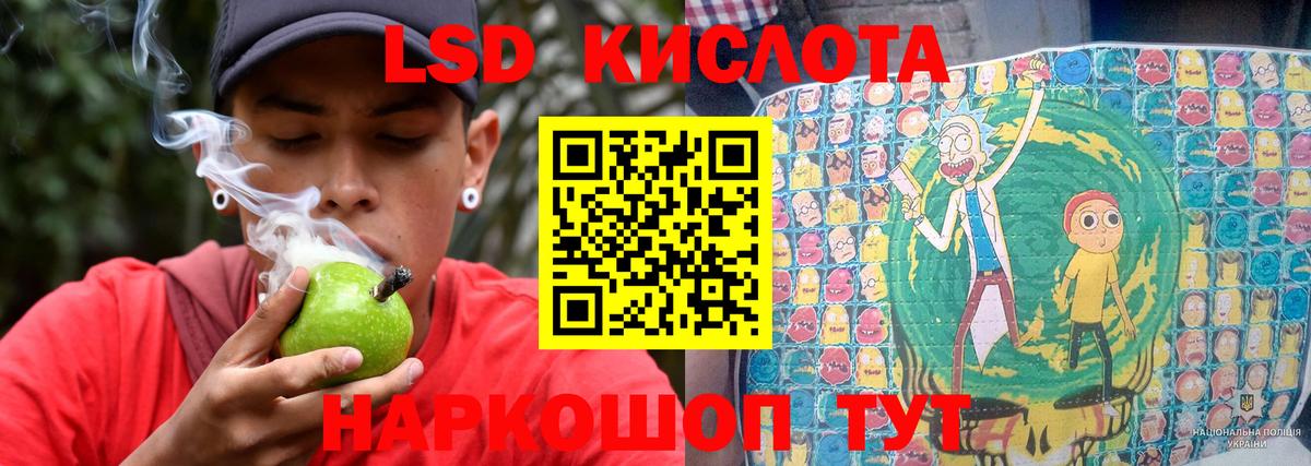 ЛСД экстази кислота Выкса