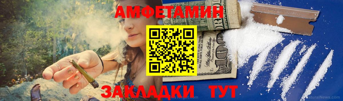 Первитин Декстрометамфетамин 99.9% Выкса