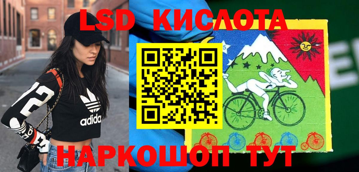 Марки NBOMe 1,5мг Выкса