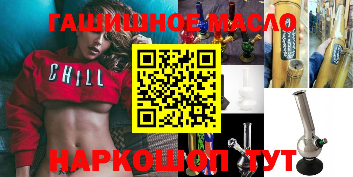 Дистиллят ТГК вейп Выкса