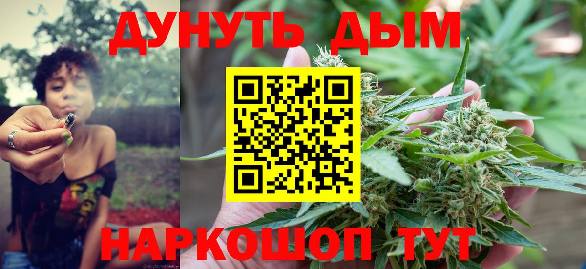 Шишки марихуана OG Kush Выкса