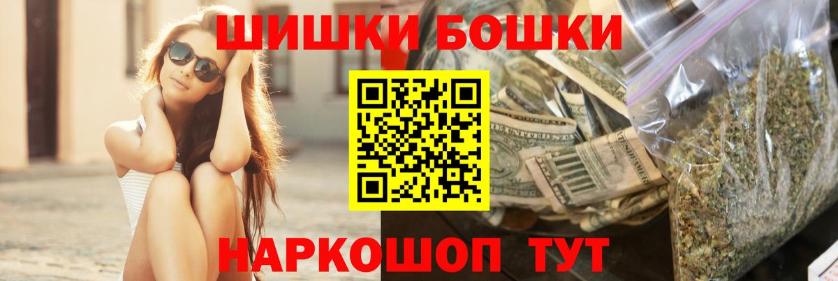 Марихуана конопля  Вход с VPN  Шишки марихуана THC 21%  МАРИХУАНА Bruce Banner  Выкса  Бошки Шишки LSD WEED 